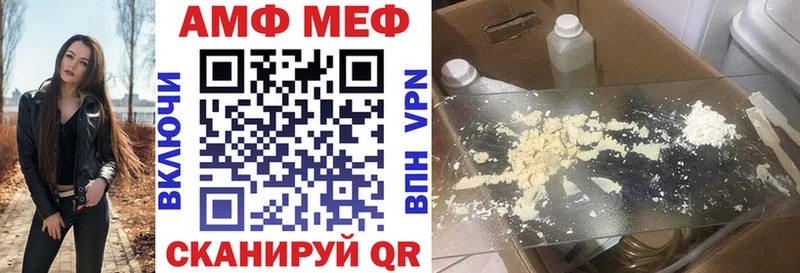 Amphetamine VHQ  даркнет Telegram  Карабаш  где можно купить  