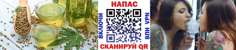 Печенье с ТГК марихуана  Карабаш 