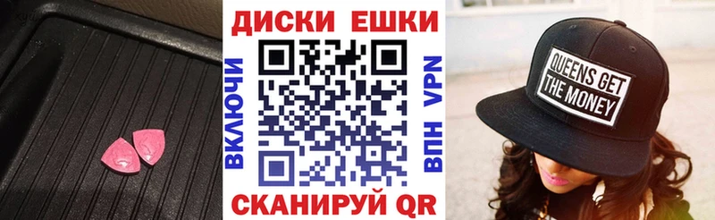ЭКСТАЗИ Cube  Карабаш 