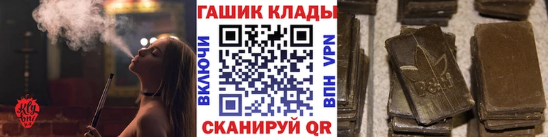 где продают   Карабаш  Гашиш Cannabis 
