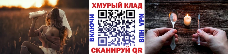 МЕГА ТОР  Карабаш  ГЕРОИН белый 