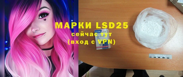 PSILOCYBIN Алексеевка
