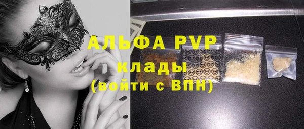 дурь Алексин