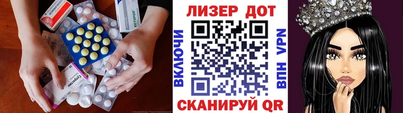 LSD-25 экстази кислота  Карабаш 