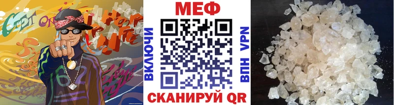 МЕФ VHQ  где купить наркоту  Карабаш 
