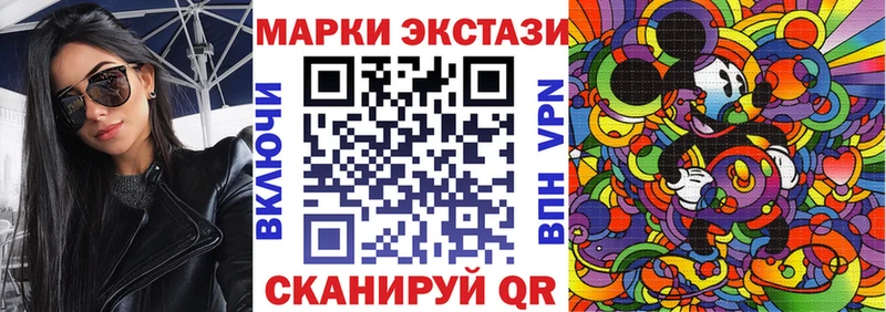 Марки N-bome 1,5мг  Карабаш 