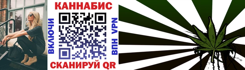 Шишки марихуана тримм  хочу наркоту  Карабаш 